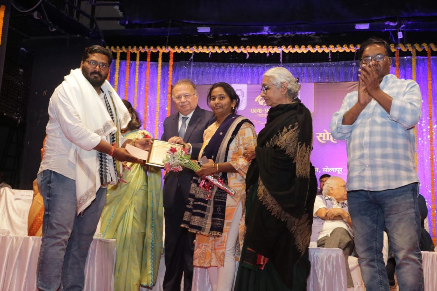 Supriya Patil